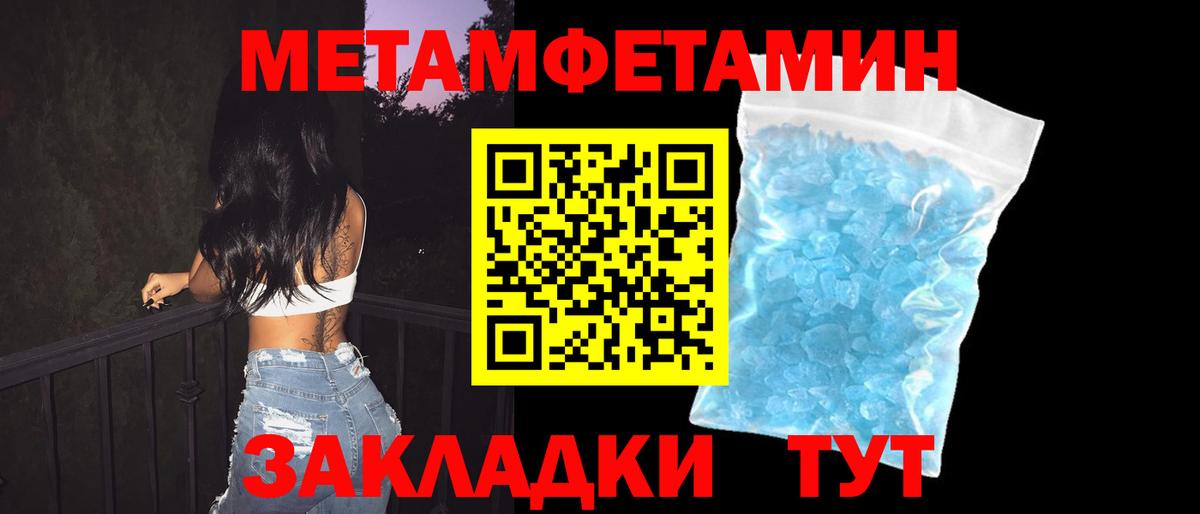 АМФ Розовый Югорск
