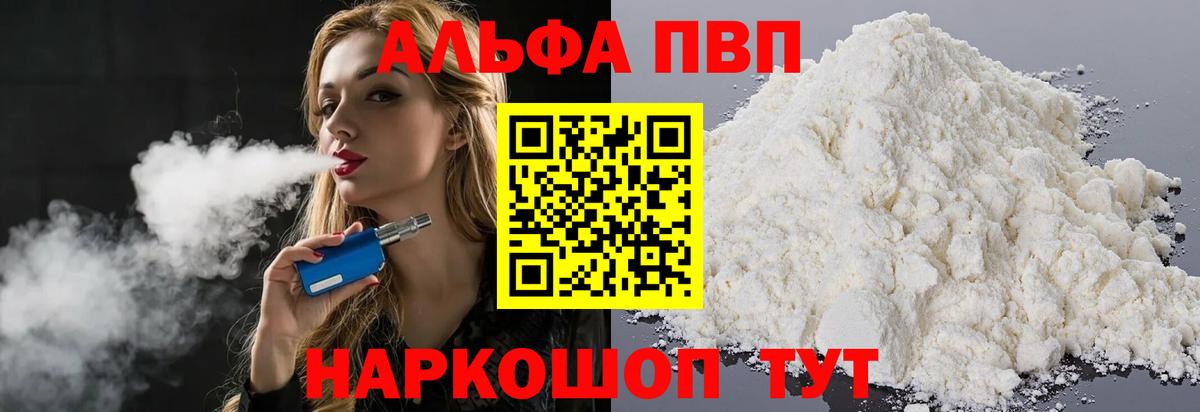 А ПВП СК Югорск