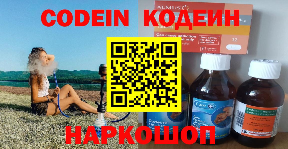 Югорск  Alpha PVP СОЛЬ кристаллы  ГАШИШ  Вход с VPN  МЕФ  МДМА  МАРИХУАНА  Меф МЯУ МЯУ   МЕТ  ТГК 