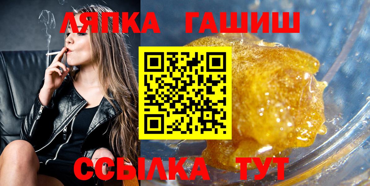 ГАШИШ 40% ТГК Югорск