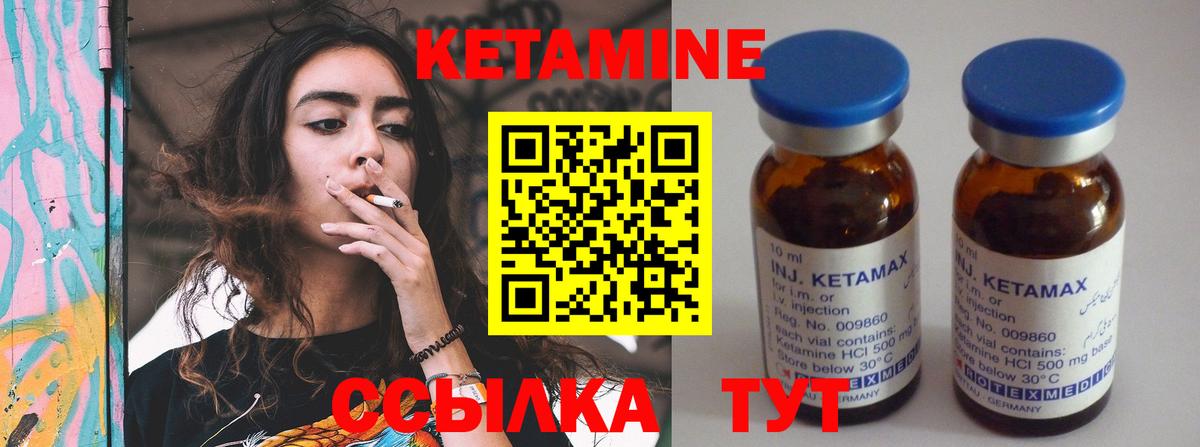Югорск  Кетамин VHQ  Вход с VPN 