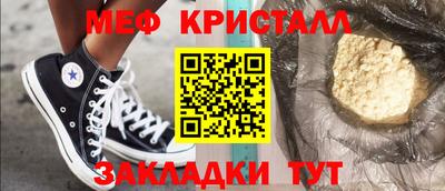 ГАЛЛЮЦИНОГЕННЫЕ ГРИБЫ Краснодар
