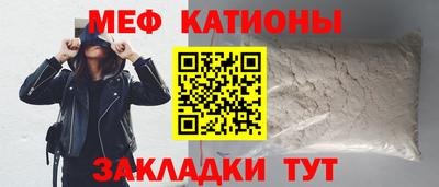 стаф Краснознаменск
