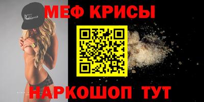 ГАЛЛЮЦИНОГЕННЫЕ ГРИБЫ Краснодар