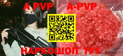меф VHQ Краснокаменск