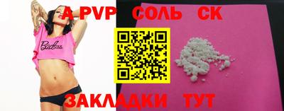 меф VHQ Краснокаменск
