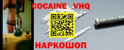 меф VHQ Краснокаменск