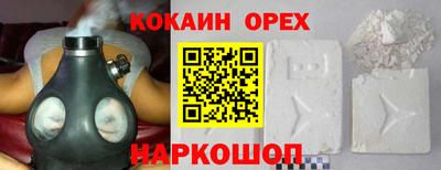 ГАЛЛЮЦИНОГЕННЫЕ ГРИБЫ Краснодар