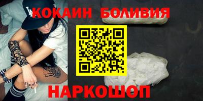 ГАЛЛЮЦИНОГЕННЫЕ ГРИБЫ Краснодар