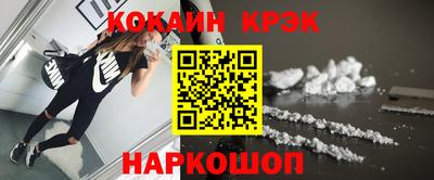 стаф Краснознаменск