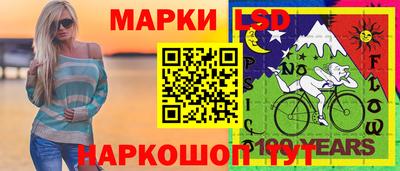 ГАЛЛЮЦИНОГЕННЫЕ ГРИБЫ Краснодар