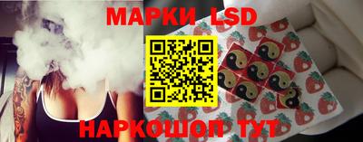 стаф Краснознаменск