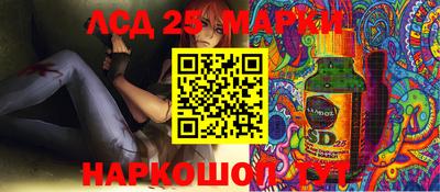 ГАЛЛЮЦИНОГЕННЫЕ ГРИБЫ Краснодар