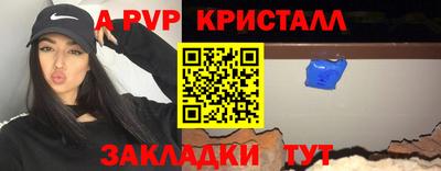 стаф Краснознаменск