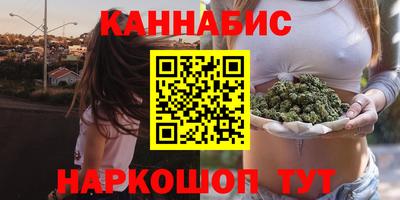 ГАЛЛЮЦИНОГЕННЫЕ ГРИБЫ Краснодар