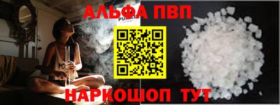 меф VHQ Краснокаменск