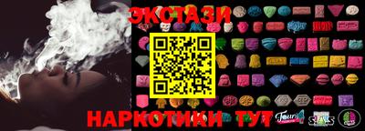 ГАЛЛЮЦИНОГЕННЫЕ ГРИБЫ Краснодар