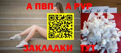 меф VHQ Краснокаменск