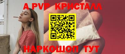 меф VHQ Краснокаменск
