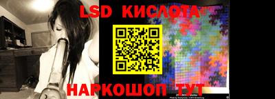 ГАЛЛЮЦИНОГЕННЫЕ ГРИБЫ Краснодар