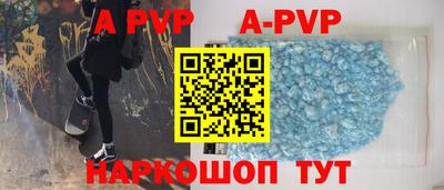 меф VHQ Краснокаменск