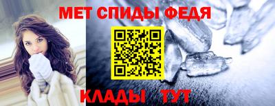меф VHQ Краснокаменск