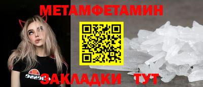 ГАЛЛЮЦИНОГЕННЫЕ ГРИБЫ Краснодар