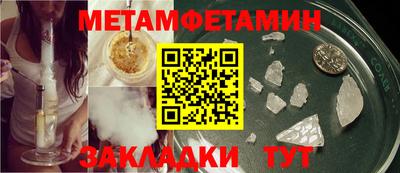 стаф Краснознаменск
