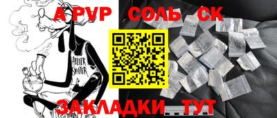 меф VHQ Краснокаменск
