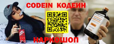 меф VHQ Краснокаменск