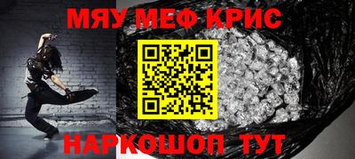 ГАЛЛЮЦИНОГЕННЫЕ ГРИБЫ Краснодар