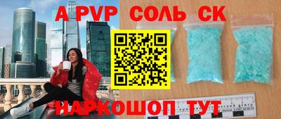 ГАЛЛЮЦИНОГЕННЫЕ ГРИБЫ Краснодар