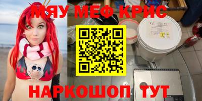 альфа пвп VHQ Кумертау