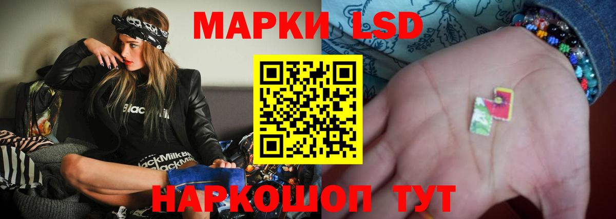 ЛСД экстази кислота Югорск