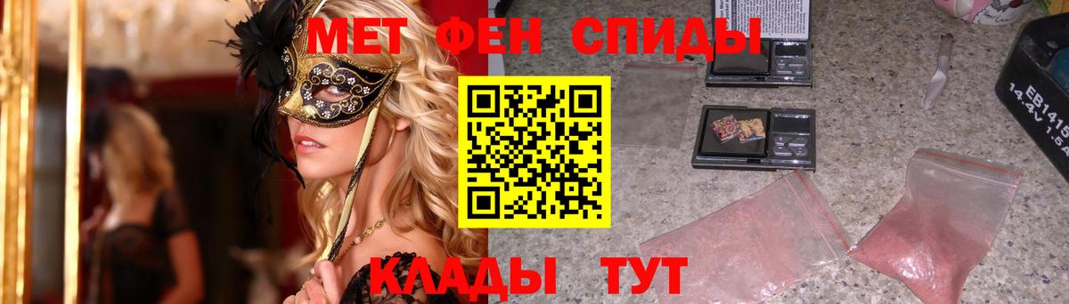 Югорск  МЕТАМФЕТАМИН кристалл  Вход с VPN 