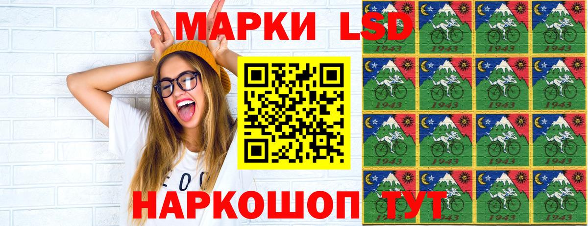 Марки 25I-NBOMe 1,5мг  Марки 25I-NBOMe 1,5мг  Югорск  Вход с VPN 