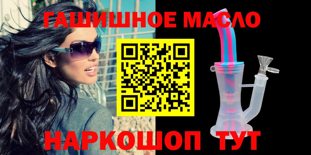 ТГК жижа Югорск