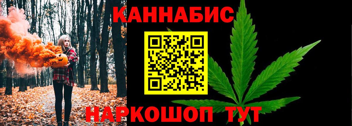 Бошки марихуана Amnesia Югорск